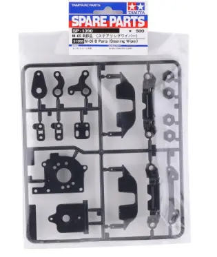 [TAM51390] Tamiya M05 Steering Arm (B Parts)